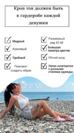 Кроп топ на завязках(шнуровка), связано крючком, ручная работа — изображение 9