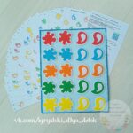 Дидактическая игра "КЛЯКСЫ"