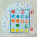 Дидактическая игра "КЛЯКСЫ" — изображение 2