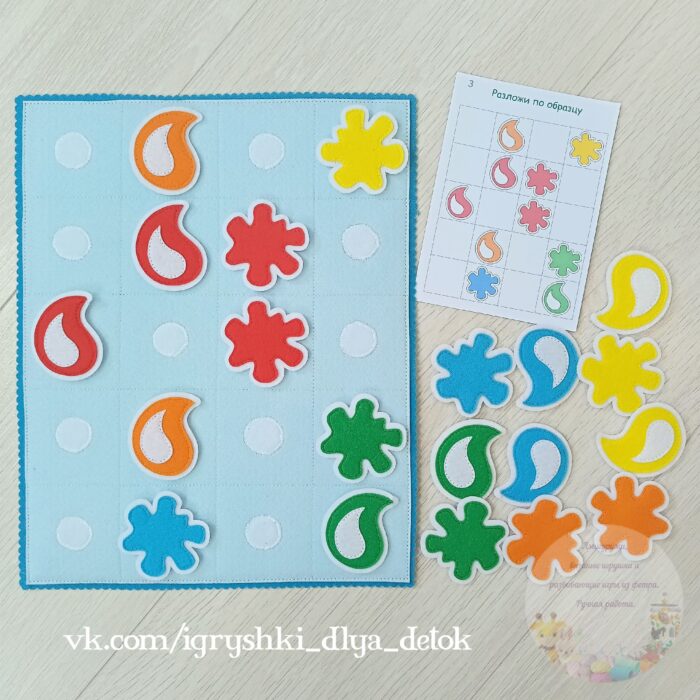 Дидактическая игра "КЛЯКСЫ" — изображение 3