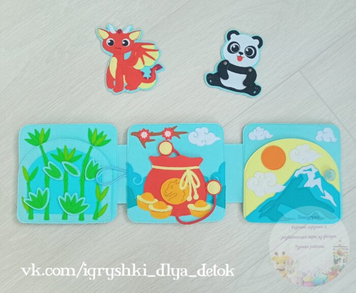 Минибук "Драконя и Панда" — изображение 2