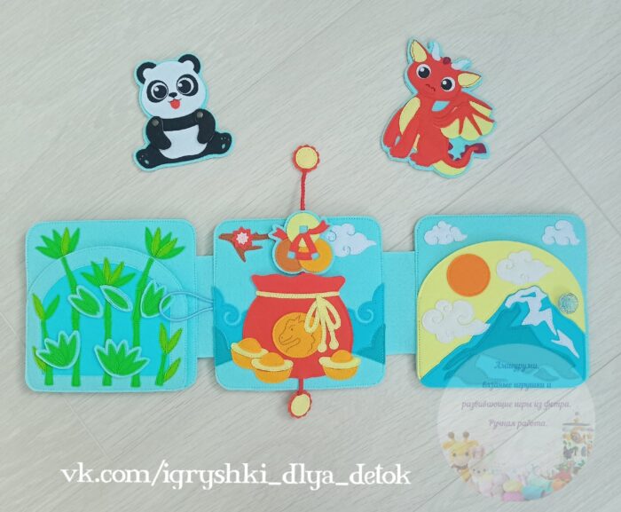 Минибук "Драконя и Панда" — изображение 3