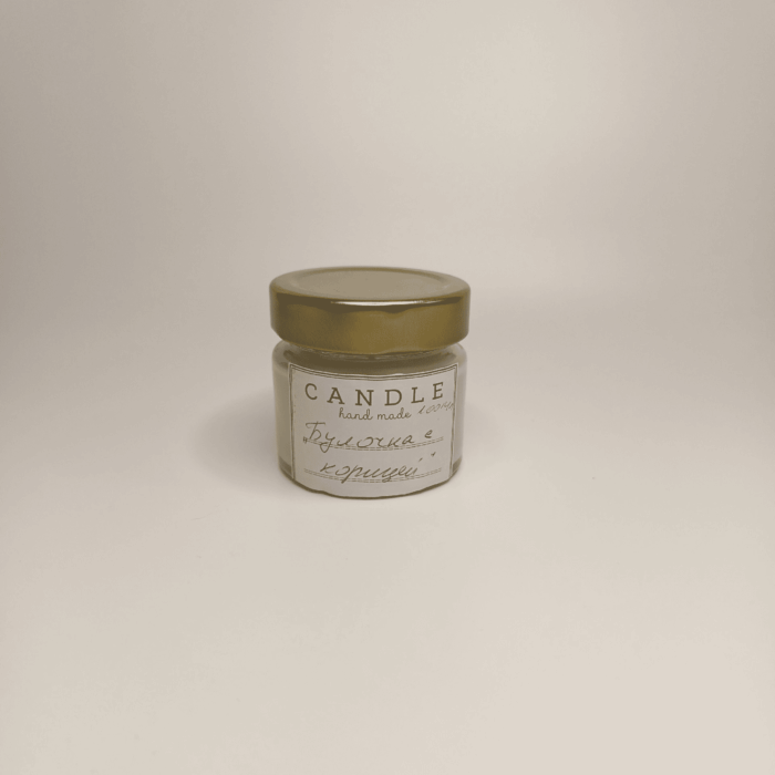 Ароматическая свеча «Булочка с корицей» — эликсир уюта из волшебного мира Перед вами не просто свеча, а магический артефакт, созданный вручную искусными алхимиками тепла и аромата. Эта миниатюрная баночка хранит в себе тайну сказочной пекарни, затерянной в лесах эльфийского королевства. Как только фитиль вспыхнет, в воздухе зазвучит древнее заклинание — аромат свежей выпечки, сплетённый с пряной корицей. Это не просто запах, а портал в мир, где каждый вечер наполнен уютом и волшебством.