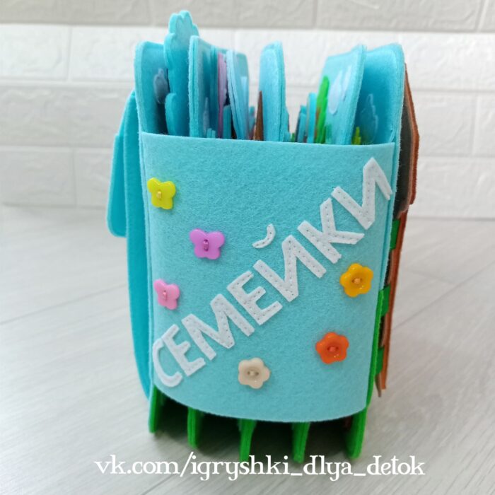 Семейки - минибук с домашними животными. — изображение 2