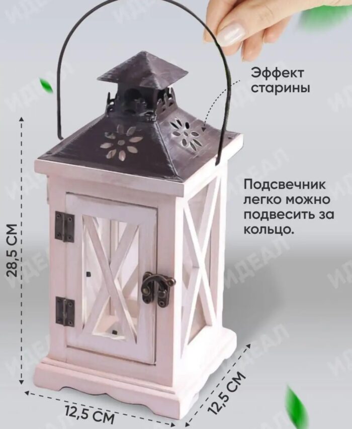 Фонарь — изображение 7