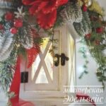 Фонарь — изображение 4