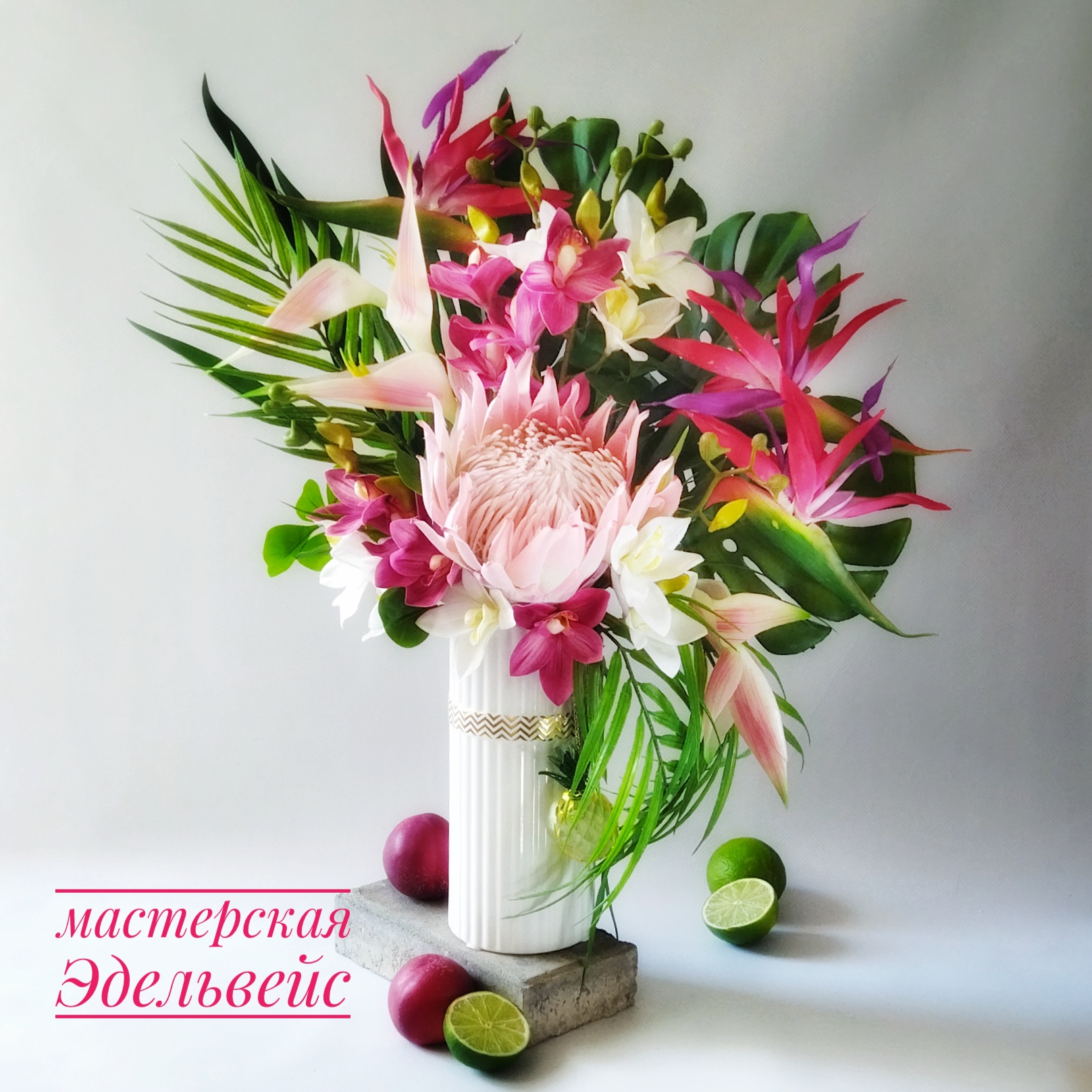 1000252941-01 большие букеты — изображение 1