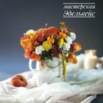 малышки букеты — изображение 4