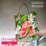 большие букеты — изображение 3