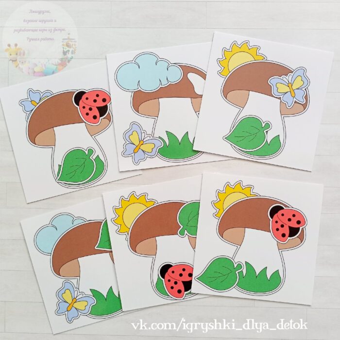 Дидактическая игра "ГРИБОЧЕК" (Что За Чем) — изображение 2