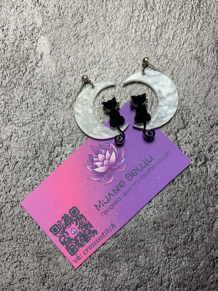 Серьги «Мур-Луна» — твой кусочек ночной магии! — изображение 3