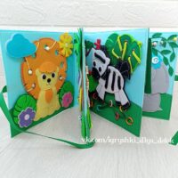 Животные тёплых стран.