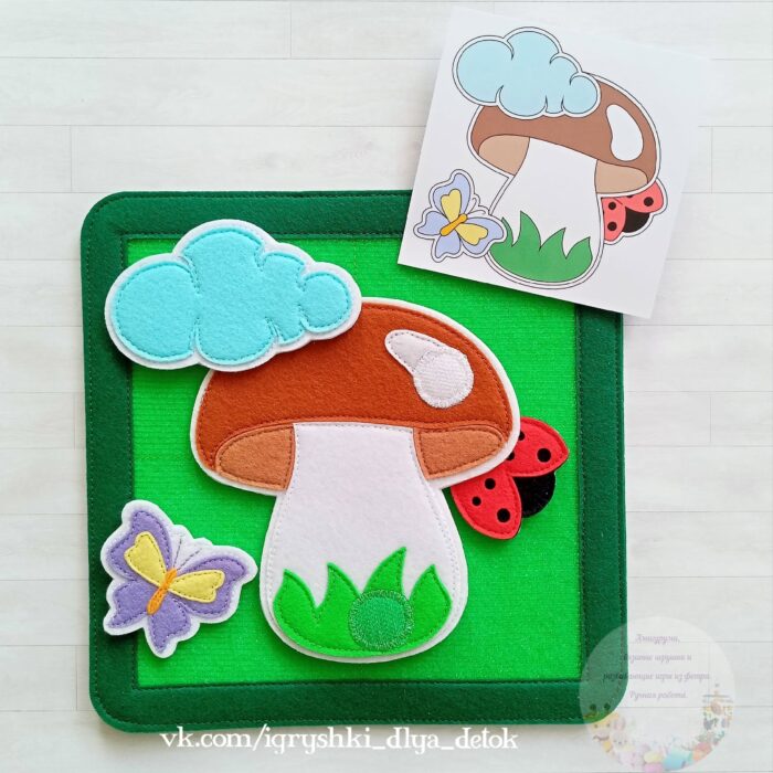 Дидактическая игра "ГРИБОЧЕК" (Что За Чем) — изображение 5