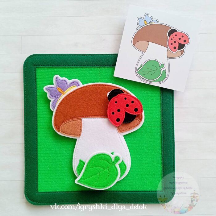 Дидактическая игра "ГРИБОЧЕК" (Что За Чем) — изображение 6