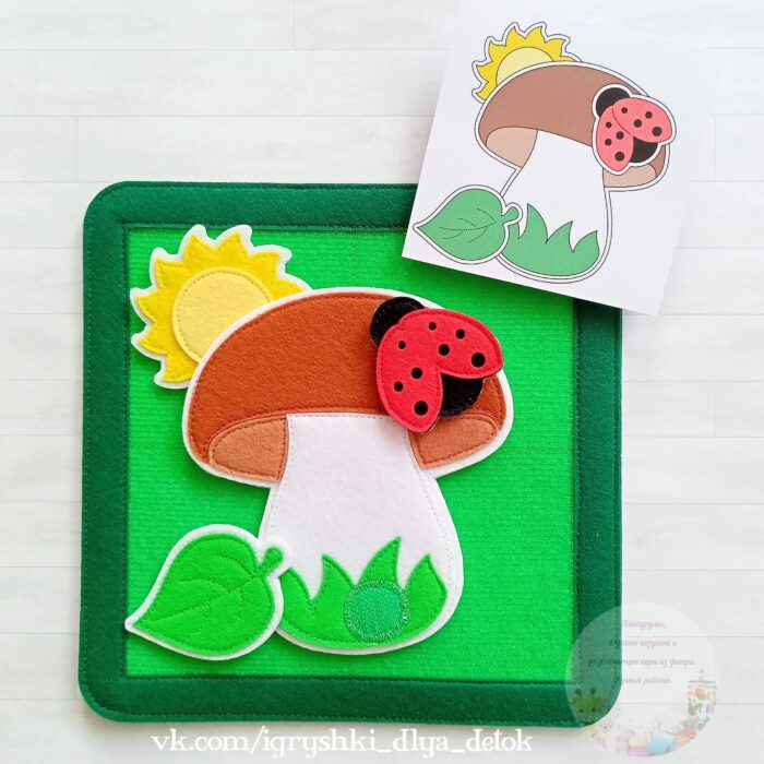 Дидактическая игра "ГРИБОЧЕК" (Что За Чем) — изображение 7