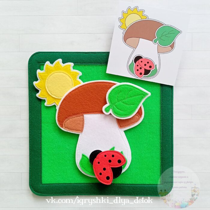 Дидактическая игра "ГРИБОЧЕК" (Что За Чем) — изображение 9