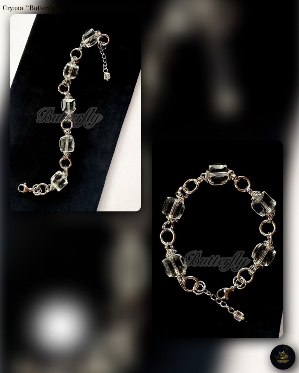 A1FCD531-D5DE-40F5-8DCE-AB969590667E Браслет из ювелирного стекла — изображение 1