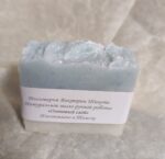 Это мыло — воплощение свежести и чистоты первозданной природы. Аромат переносит в мир горных вершин, прохладных водопадов и кристально‑прозрачного воздуха после грозы. Каждый брусок создаётся вручную с заботой о коже и окружающей среде.