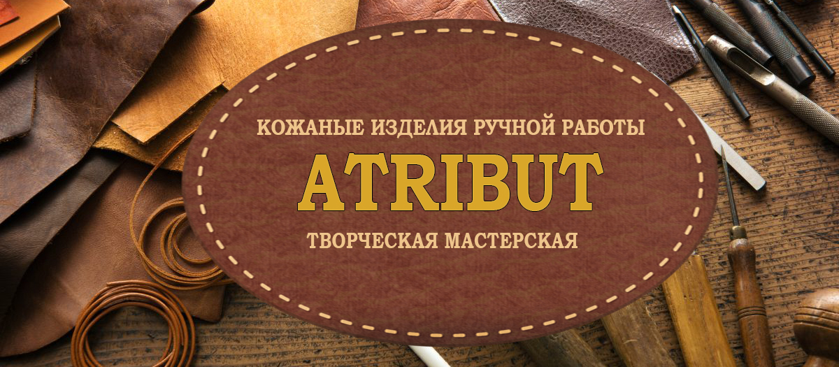 Atribut