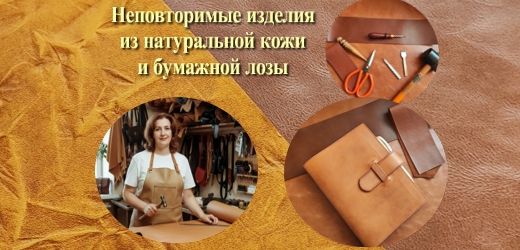 Craft Стиль Craft Стиль