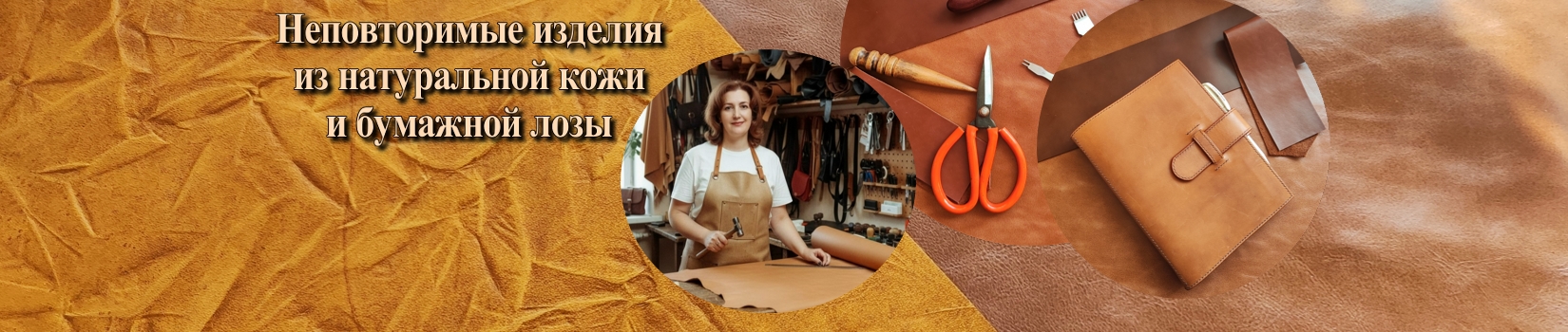Craft Стиль Craft Стиль