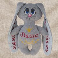 Именная игрушка-сувенир — это уникальный аксессуар, который идеально подходит для персонального подарка или памятного сувенира.