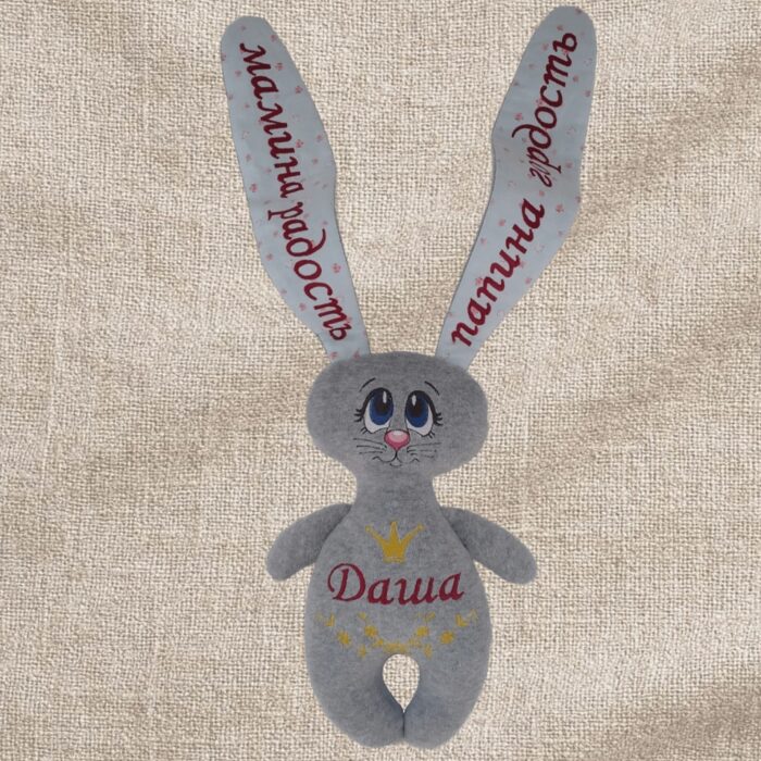 Именная игрушка-сувенир — это уникальный аксессуар, который идеально подходит для персонального подарка или памятного сувенира.