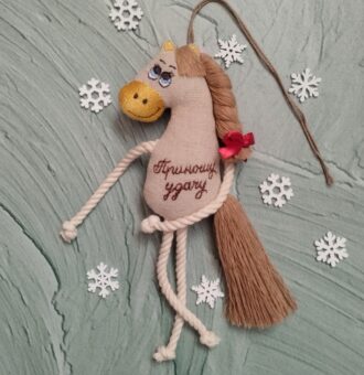 Милая текстильная лошадка — маленький хранитель домашнего уюта.