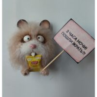 Оригинальные магниты на холодильник в виде забавных вязаных животных (хомяк, зайки, котики, таракашки) с юмористическим настроением! Этот милый аксессуар не только украсит вашу кухню, но и поднимет настроение каждому, кто его увидит.