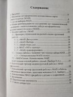 Метафорические ассоциативные карты - набор тактильно-звуковых 3д-карт в виде миниподушек — изображение 3