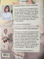 Метафорические ассоциативные карты - набор тактильно-звуковых 3д-карт в виде миниподушек — изображение 5