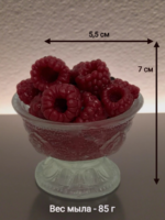 Набор мыла ручной работы из 3 шт. - Ягодные вазочки — изображение 2