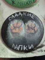 Значок в ассортименте