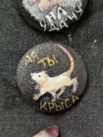 Значок в ассортименте — изображение 10