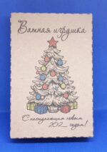 Ватная игрушка "Филин-библиофил" — изображение 4