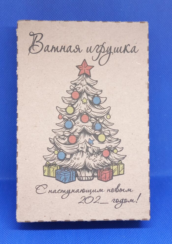 Ватная игрушка "Филин-библиофил" — изображение 4