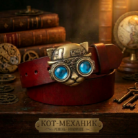Ремень из натуральной кожи «Кот-Механик»