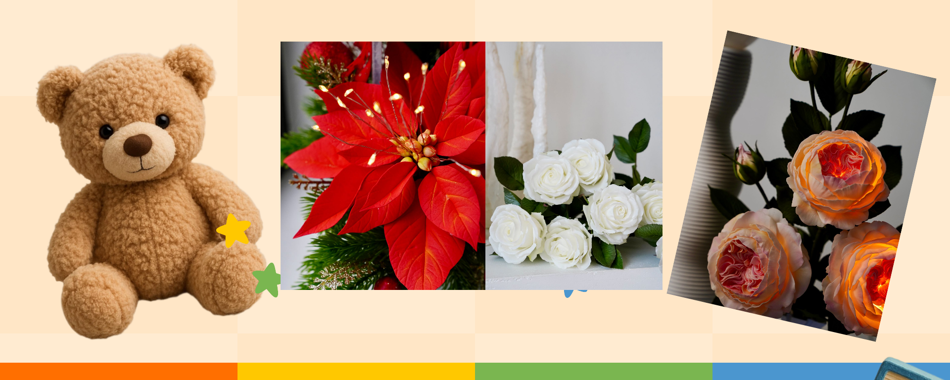 Своими руками