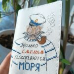 Логотип «Волшебство крестика: Здесь каждый стежок — это чудо.»