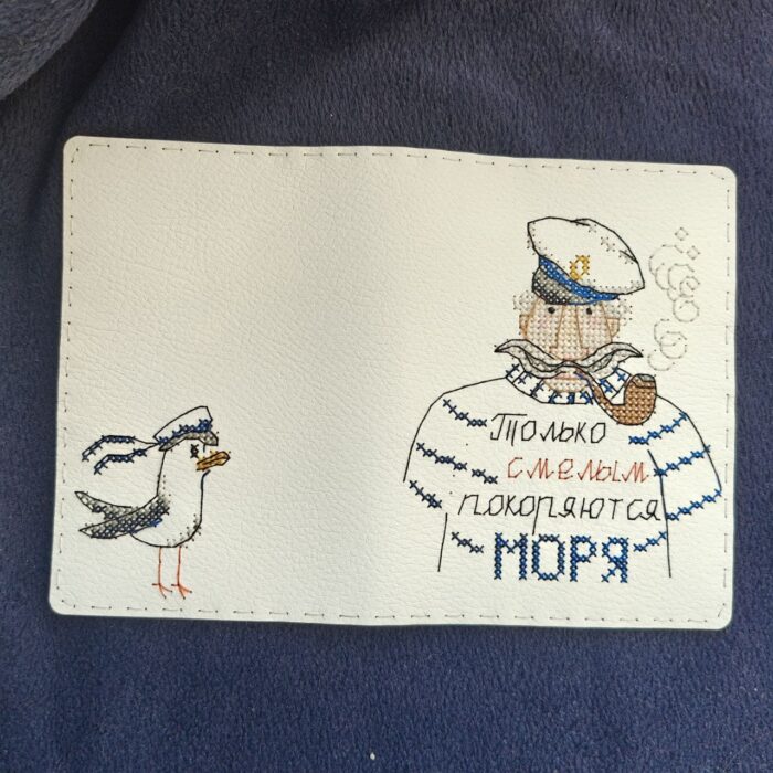 обложка для паспорта "Морская душа" — изображение 3