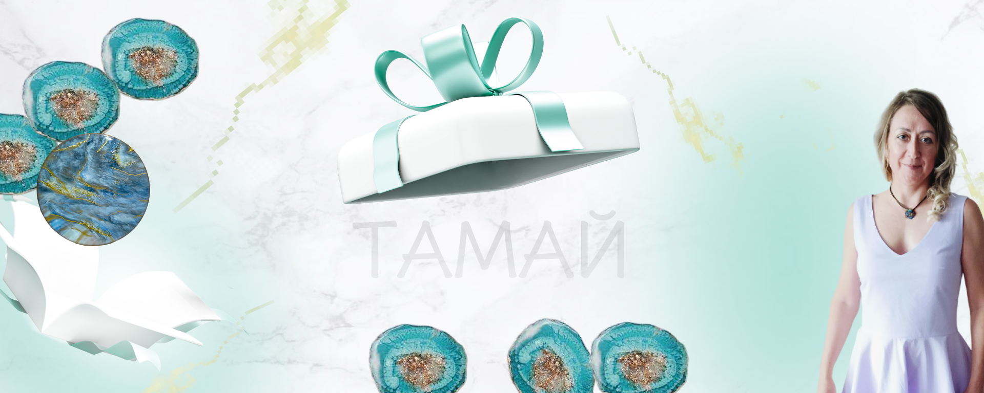 ТАМАЙ — авторские премиальные подарки из эпоксидной смолы