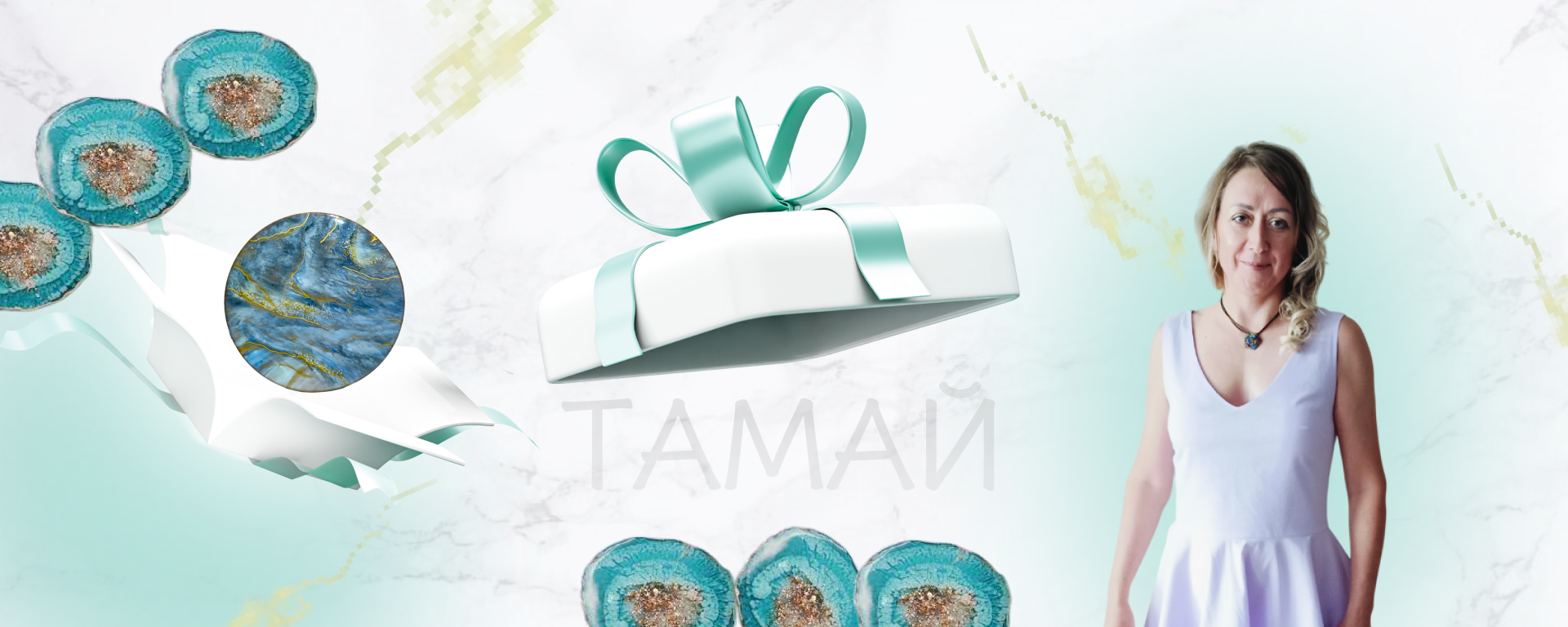 ТАМАЙ — авторские премиальные подарки из эпоксидной смолы