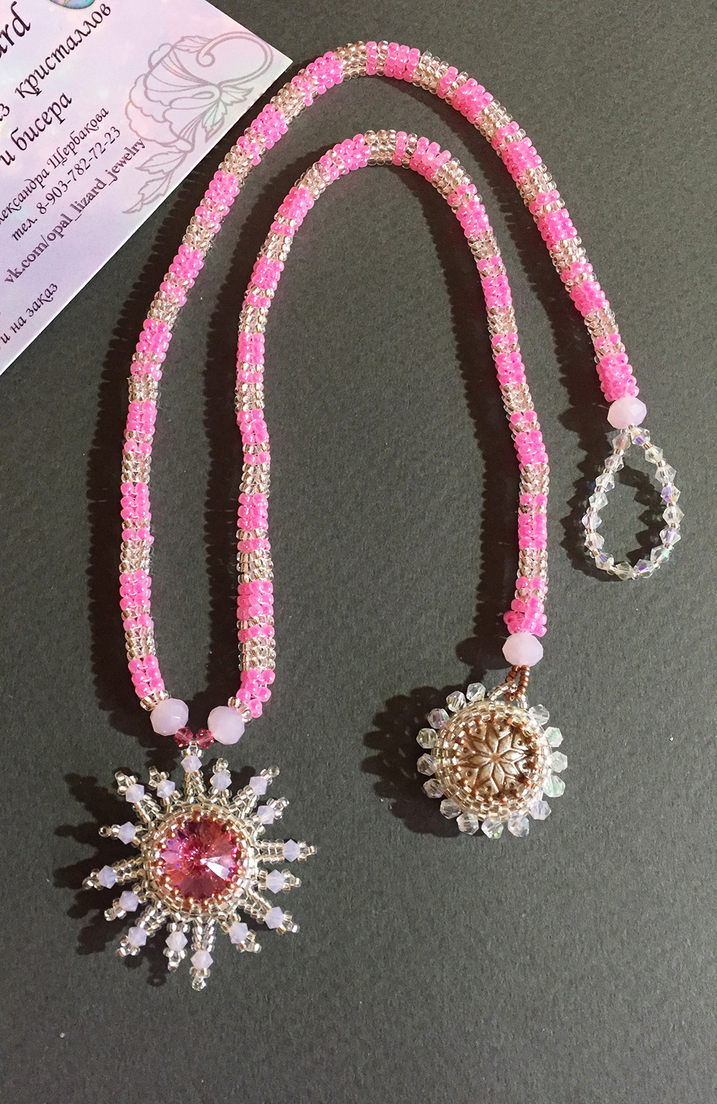 Колье. Скарапея - украшения ручной работы из кристаллов и бисера.