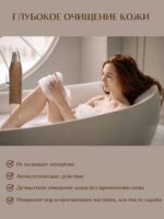 LeS Джут/ Мочалка натуральная для душа тела жесткая джутовая 50 см ручной работы — изображение 7