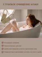 LeS Джут/ Мочалка натуральная для душа тела жесткая джутовая 50 см ручной работы — изображение 7