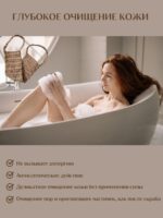 LeS Джут/ Мочалка натуральная для душа тела жесткая джутовая 50 см — изображение 7