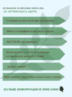LeS Джут/ Мочалка натуральная для душа тела жесткая джутовая 50/40 см ручной работы — изображение 6
