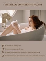 LeS Джут/ Мочалка натуральная для душа тела жесткая джутовая 50/40 см ручной работы — изображение 8