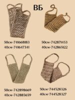 LeS Джут/ Мочалка натуральная для душа тела жесткая джутовая 50 см — изображение 9