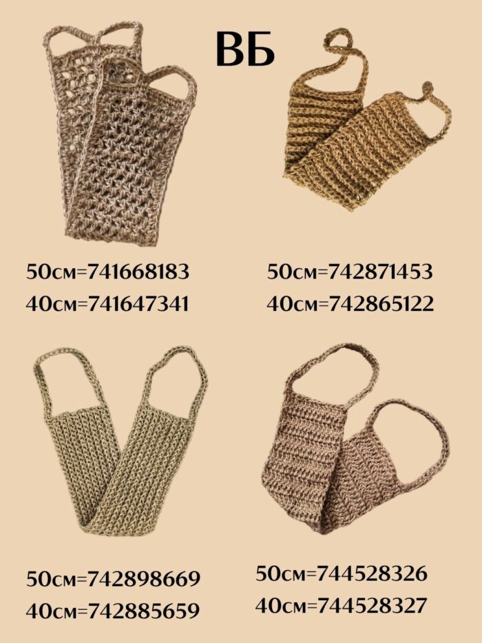 LeS Джут/ Мочалка натуральная для душа тела жесткая джутовая 50 см — изображение 9